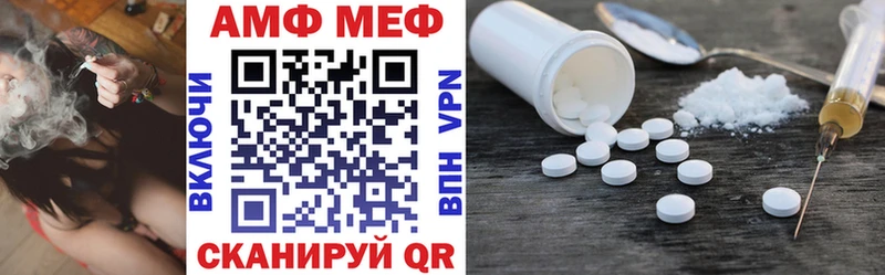 Amphetamine 97%  Купить закладки  Карасук 