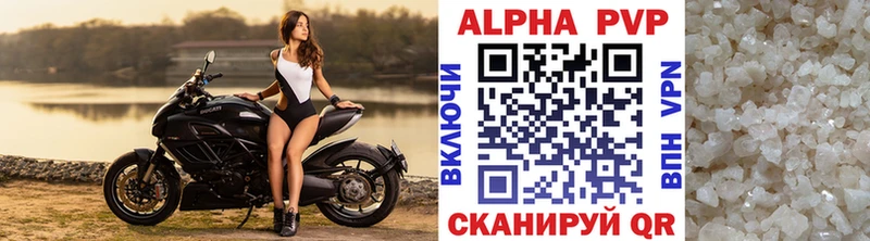 Купить  Карасук  Альфа ПВП Crystall 