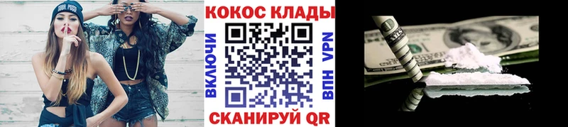 КОКАИН FishScale  Купить  Карасук 