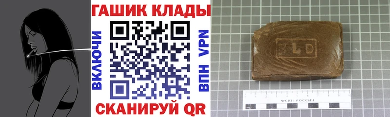 Купить закладки  Карасук  Гашиш гашик 