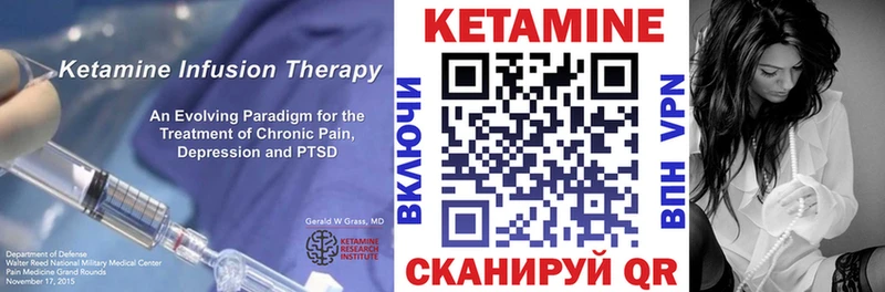 Купить закладки  Карасук  КЕТАМИН VHQ 