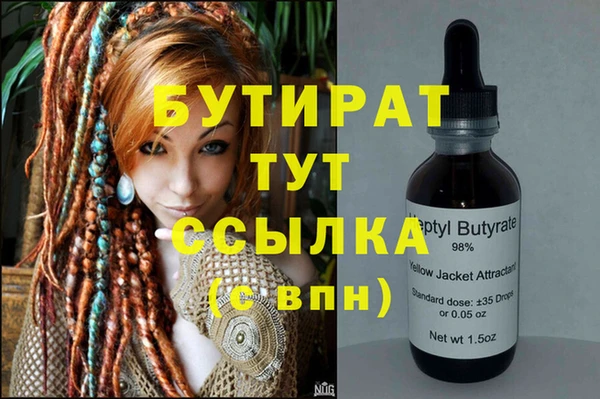 стафф Богданович