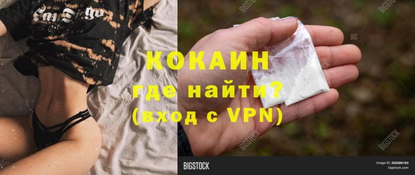 mix Бронницы