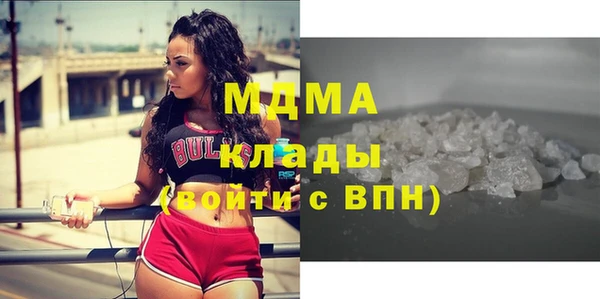 дурь Богородск