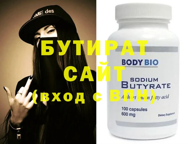 стафф Богданович