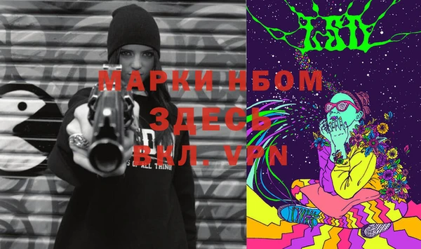 mix Бронницы