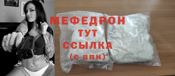 винт Богородицк