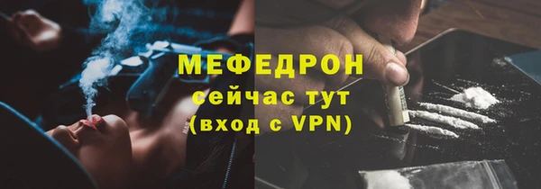 mix Бронницы