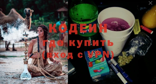 mix Бронницы