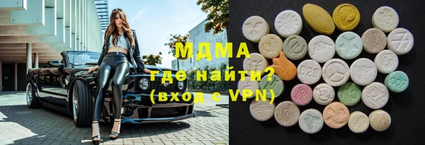 стафф Богданович