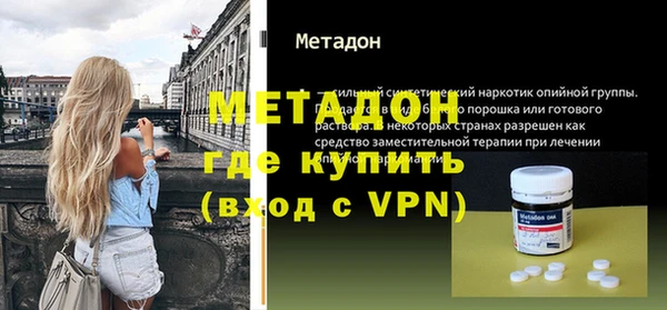 кокаин перу Бугульма