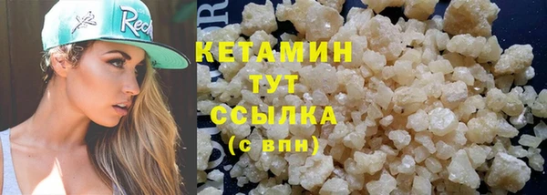 эйфоретик Бородино