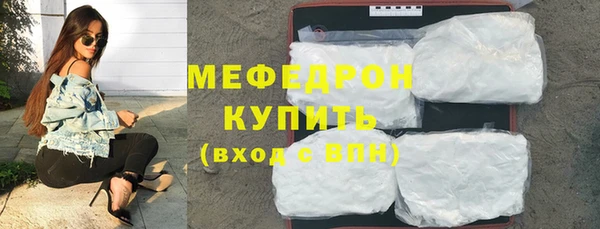 кокаин перу Бугульма