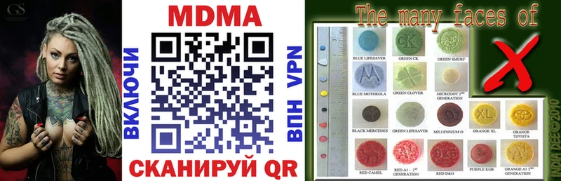 Купить закладки  Карасук  MDMA молли 