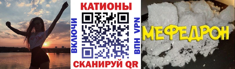 МЯУ-МЯУ mephedrone  Купить где  Карасук 