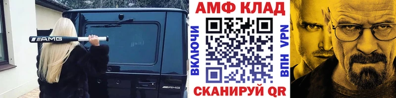 Первитин кристалл  Купить где  Карасук 