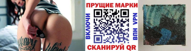 Купить где  Карасук  Наркотические марки 1,8мг 